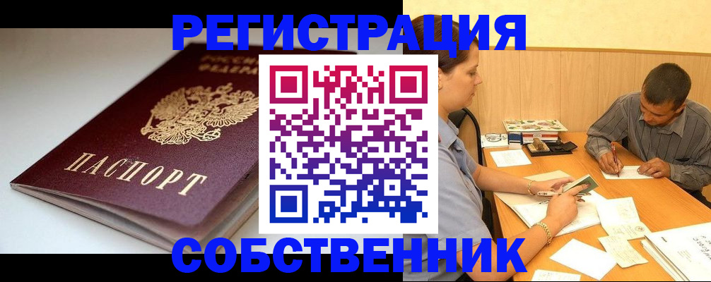 найти адрес прописки в Нытве